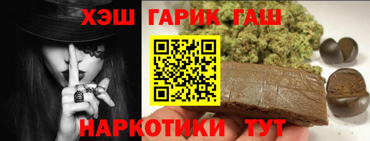 Керчь  ГАШ ice o lator  ГАШИШ  Вход с VPN  ГАШ гашик 