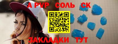 дживик Кингисепп