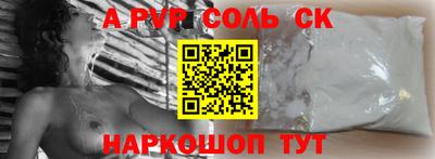 дурь Кинель