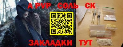 дживик Кингисепп