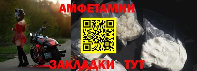 ALPHA-PVP Кимры