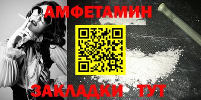 дживик Кингисепп
