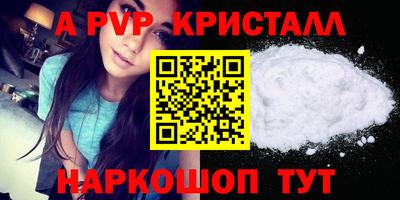 ALPHA-PVP Кимры