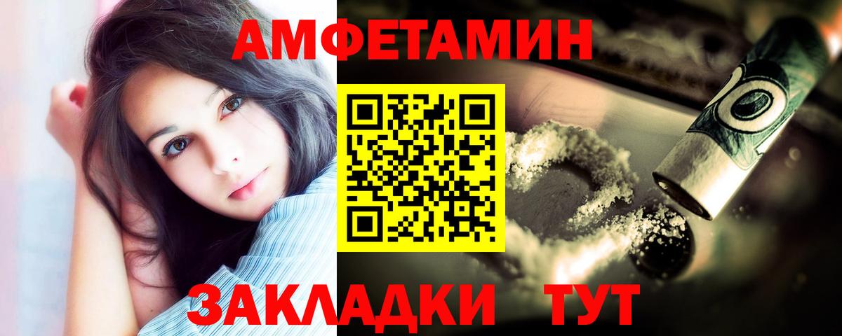 Первитин  Метамфетамин кристалл  Вход с VPN  Керчь 