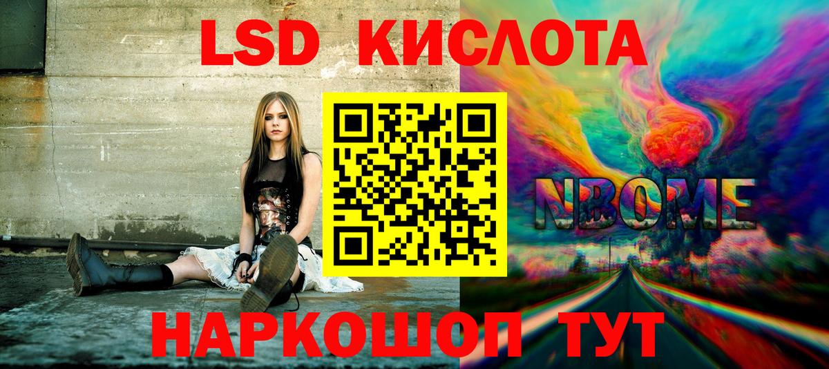 Наркотические марки 1,8мг  Наркотические марки 1,8мг  Керчь  Вход с VPN 