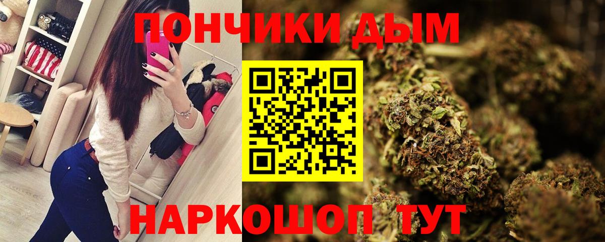 Бошки Шишки Bruce Banner Керчь