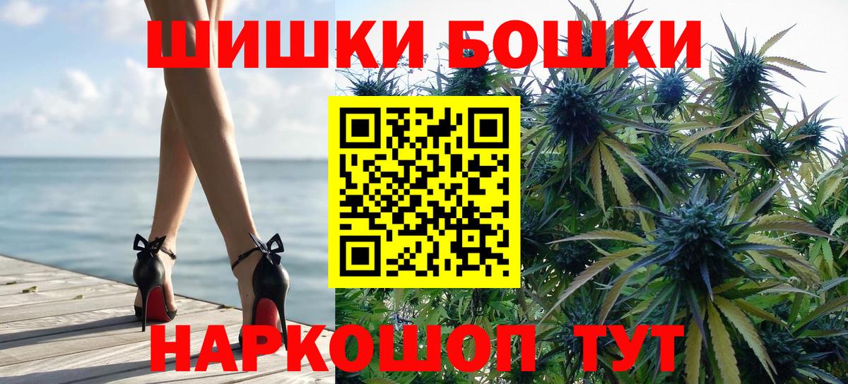 Марихуана Ganja  МАРИХУАНА ГИДРОПОН  Керчь  Марихуана VHQ  Вход с VPN 